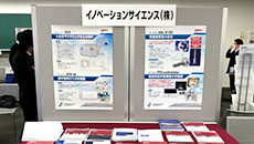 85th ECSJ Electrochemical Society of Japan